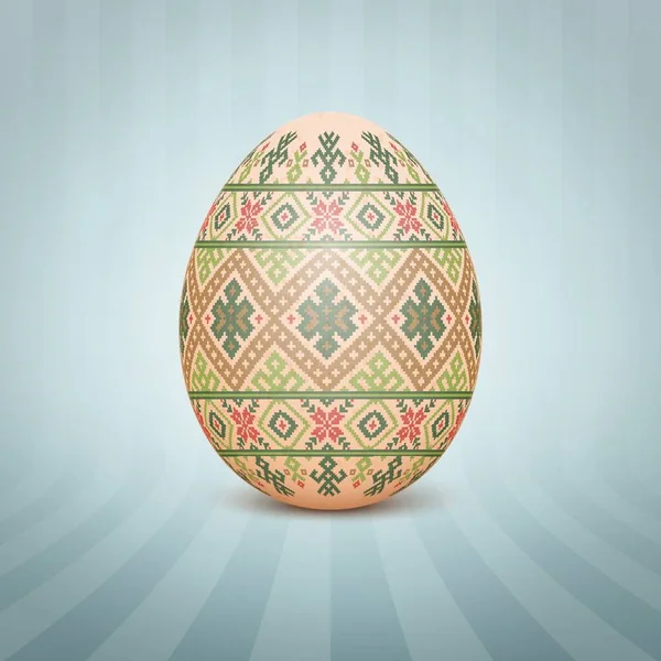 Easter Egg Ukrainian Folk Pattern Ornament Isolated Vector Realistic Yellow — Stock Vector