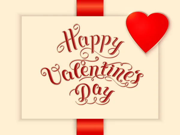 Happy Valentine Day Vector Card Elegant Text Heart Elegant Tender — Stock Vector