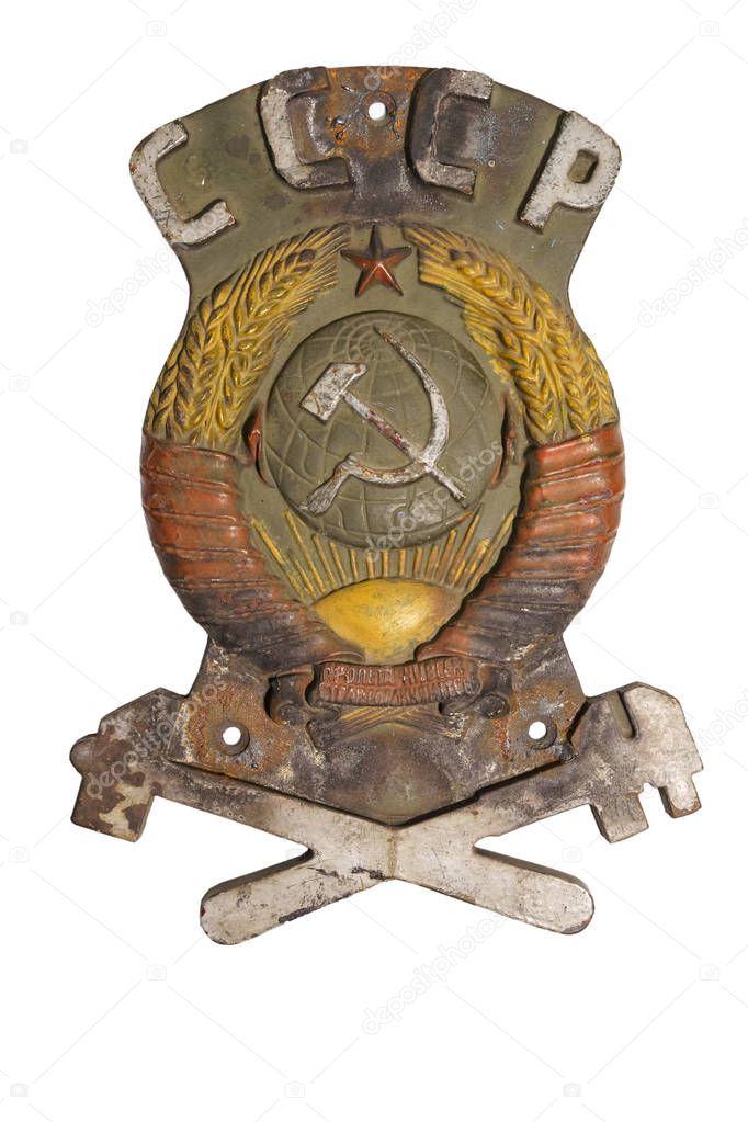 Coat of arms of the USSR and symbols of railway workers on a white background. Isolate