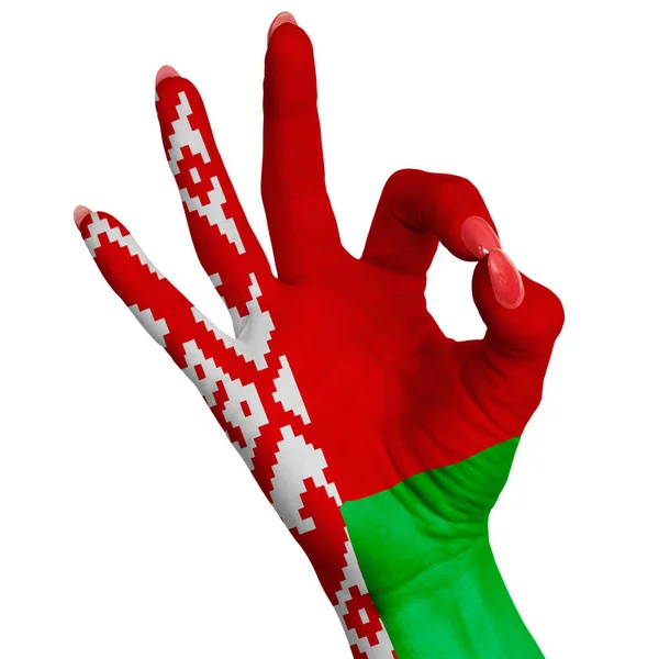 Kézművesség Jel Fehérorosz Zászló Festett Szimbóluma Legjobb Minőség Pozitivitás Siker — Stock Fotó
