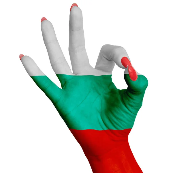 Kézművesség Jel Bulgária Zászló Festett Szimbóluma Legjobb Minőség Pozitivitás Siker — Stock Fotó