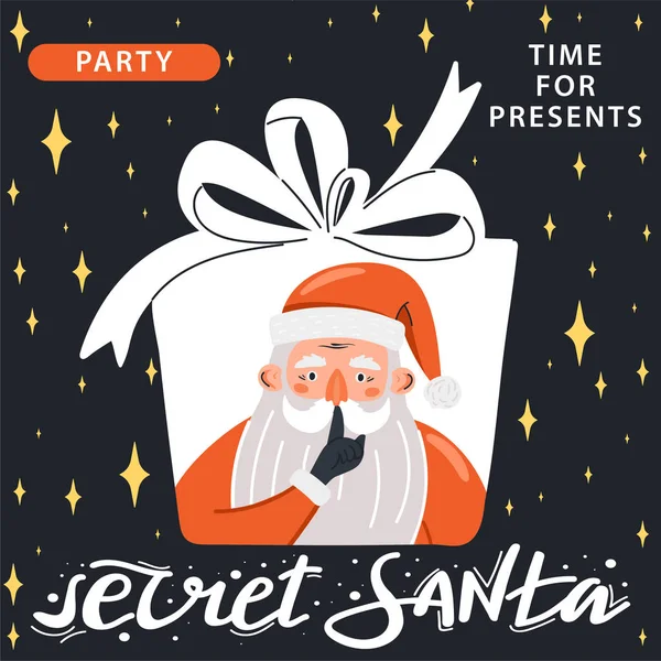 Секретний Санта-запрошення шаблон з написом. Санта Клаус проявляє безмовний жест у формі скриньки з подарунками.. — стоковий вектор
