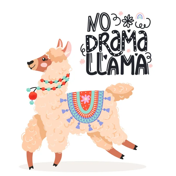 Linda alpaca de dibujos animados. Sin dramatismo llama frase motivacional e inspiradora . — Vector de stock