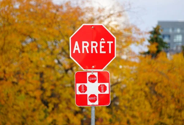 Montreal Kanada 2019 Október Arret Piros Stoptábla Franciául — Stock Fotó