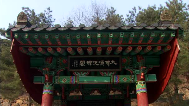 Ingang Van Traditionele Koreaanse Tempel Jecheon Chungbuk Korea — Stockvideo