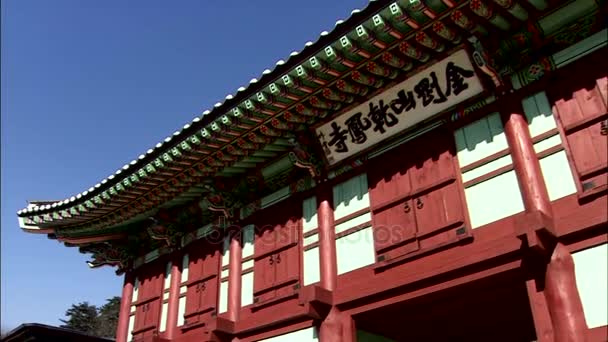 Traditionele tempel in Gangjin-gun — Stockvideo