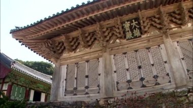 Eski Tapınak cephesi 