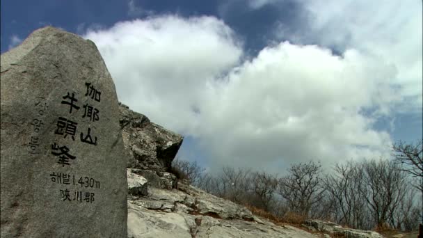 Sinal de pedra em cima da montanha — Vídeo de Stock