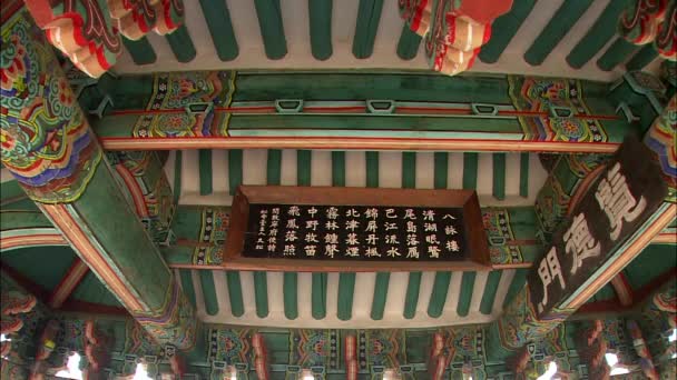 Antiguo edificio tradicional en Corea — Vídeo de stock