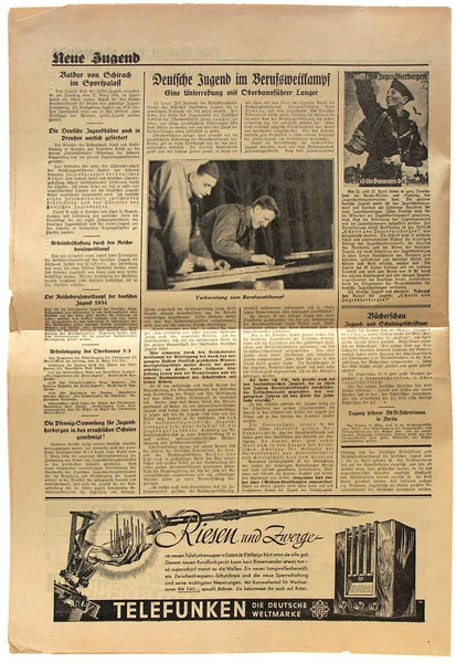Η παλιά εφημερίδα μετατραπεί κίτρινο — Φωτογραφία Αρχείου