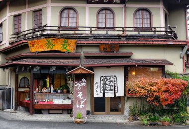 Kyoto, Japonya - 25 Aralık 2015. Kyoto, Japonya'nın bölgede eski tarzı restoran. Gion eski şehir eski dükkan ve Restoran tam Kyoto kuzeyinde.