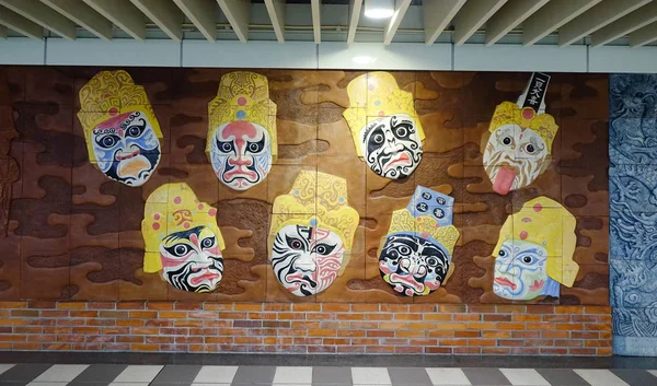 Taipei Taiwán Nov 2016 Máscaras Para Decoración Estación Metro Mrt — Foto de Stock