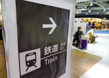 Tokyo, Japonya - 7 Aralık 2016. Demiryolu tabela Tokyo, Japonya'da Narita Havaalanı'nda. Japonya büyük Tokyo alan hizmet birincil Uluslararası Havaalanına.