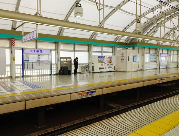 Tokio Japón Diciembre 2015 Gente Estación Tren Nippori Tokio Japón — Foto de Stock