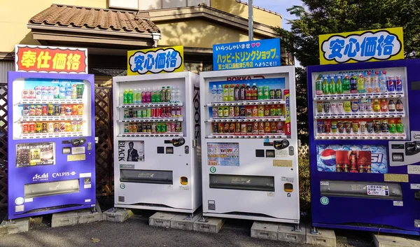 2016 東京都 日本の自販機 日本は以上 550 万マシン全国の自動販売機で有名 — ストック写真
