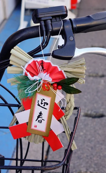 Traditionella Japanska Nyåret Dekoration Hängande Cykeln — Stockfoto