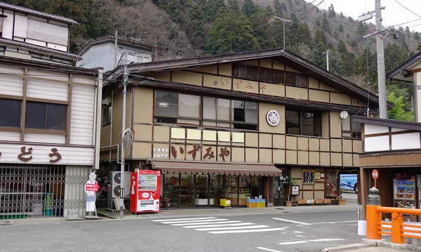 Yamagata Japan Dec 2016 Japanese Traditional Restaurant Located Yamadera Township — Stock Photo, Image