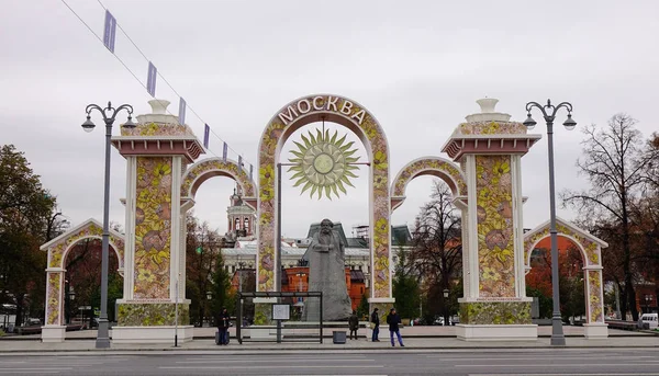 Moscú Rusia Oct 2016 Puerta Grande Centro Moscú Rusia Moscú —  Fotos de Stock