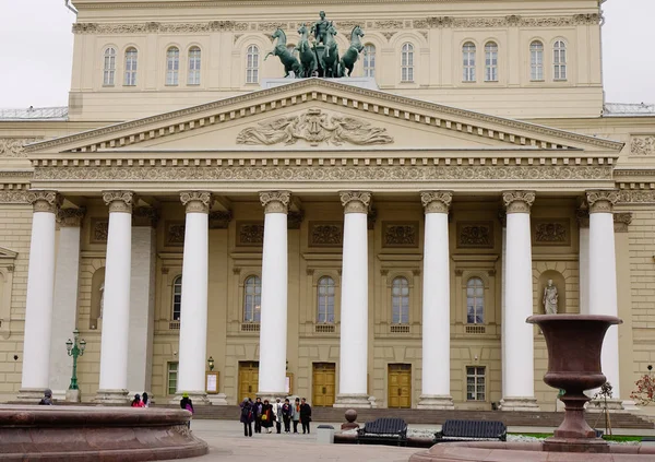 Moscou Russie Octobre 2016 Les Gens Visitent Théâtre Bolchoï Moscou — Photo