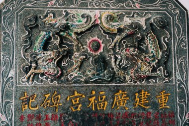 Stone dragon bas-relief sculpture fresco