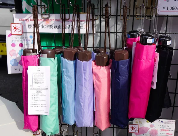 Menjual payung di kota tua di Kyoto, Jepang — Stok Foto