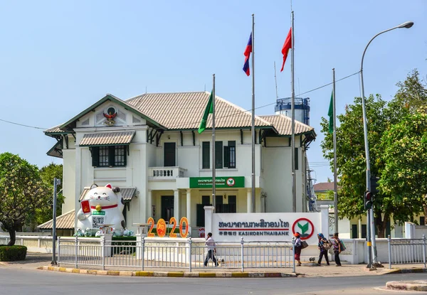 Vientiane Laos Enero 2020 Edificio Del Banco Con Decoraciones Navideñas — Foto de Stock