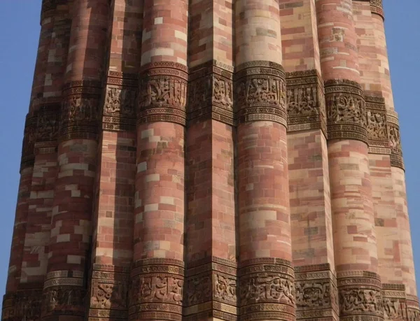 Détails du site du monument Qutb Minar à New Delhi, Inde — Photo