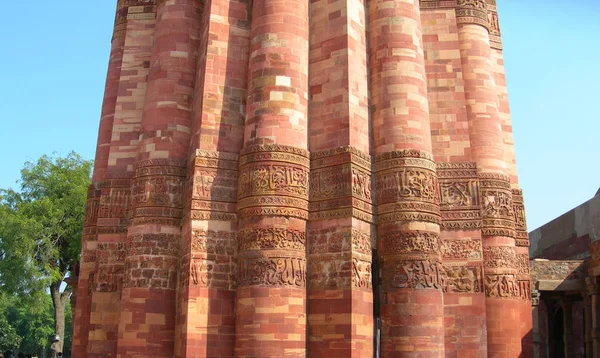 Détails du site du monument Qutb Minar à New Delhi, Inde — Photo