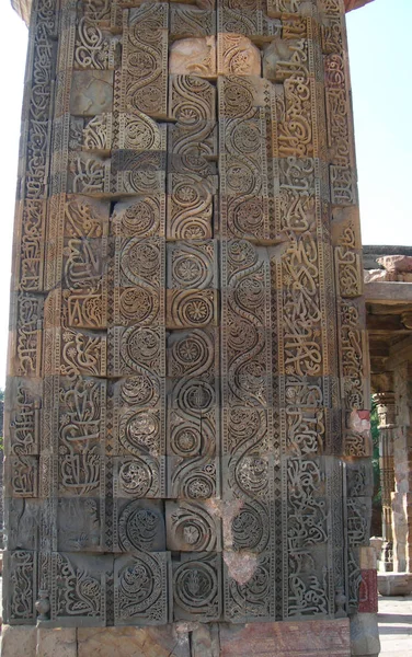 I dettagli del sito del monumento Qutb Minar a Nuova Delhi, India — Foto Stock