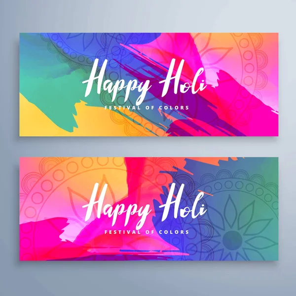 happy holi festival banners set with watercolors