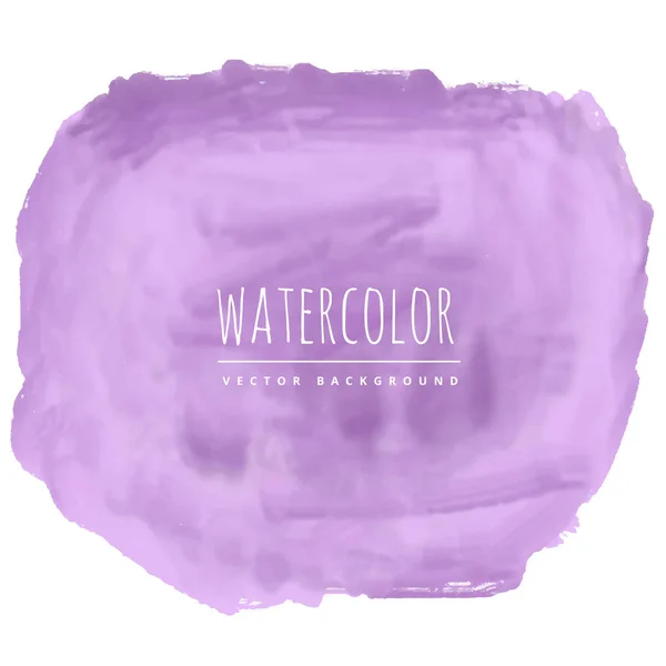 Violet véritable aquarelle texture vectoriel fond — Image vectorielle