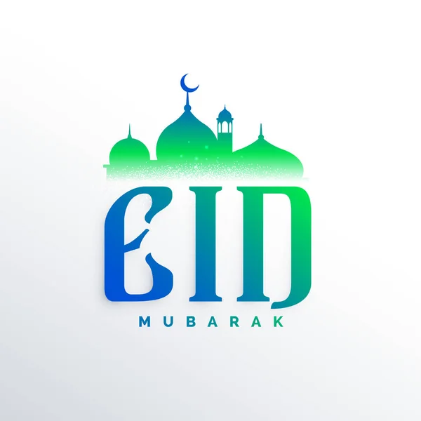 elegant eid mubarak festival greeting background