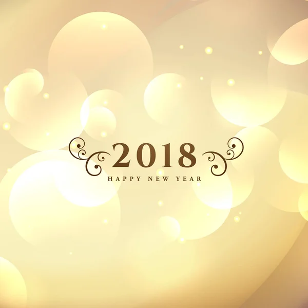 新年あけましておめでとうございます 2018 シンプル背景 — ストックベクタ