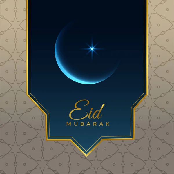 Impressionnant eid moubarak salutation avec lune et étoile — Image vectorielle
