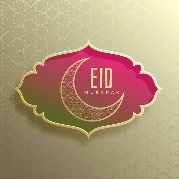 Eid mubarak impresionante saludo con luna decorativa — Archivo Imágenes Vectoriales