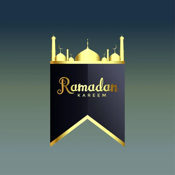 光沢のある黄金ラマダン カリームのモスクのシルエット — ストックベクタ