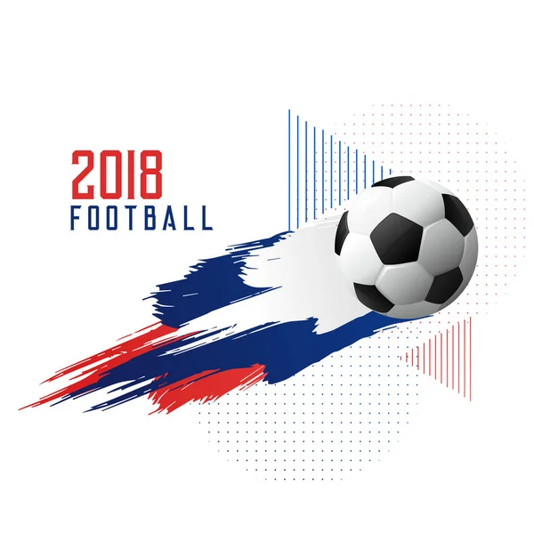 Campeonato de fútbol 2018 Copa fondo elegante — Vector de stock