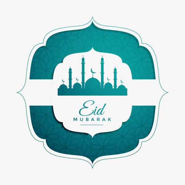 islamic festival design for eid mubarak celebration