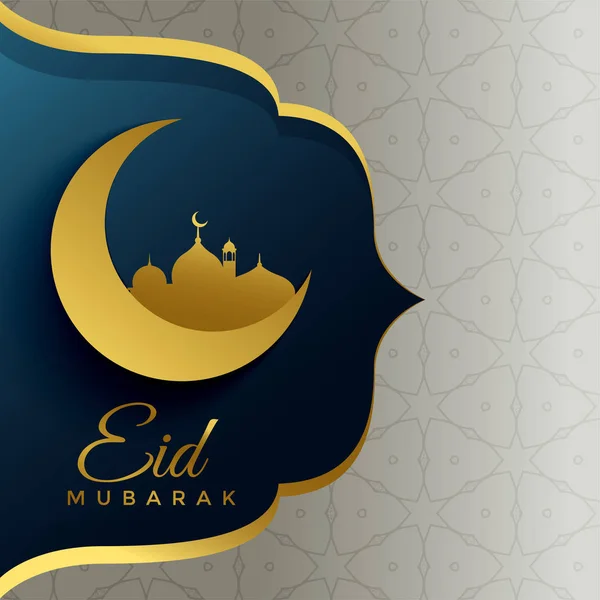 holiday eid festival greeting design background