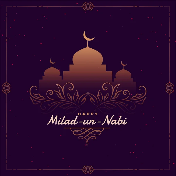 ミラド・ウンナビイスラム祭りグリーティングカードデザイン — ストックベクタ