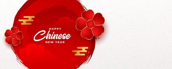 Счастливого китайского новогоднего баннера с цветами — стоковый вектор