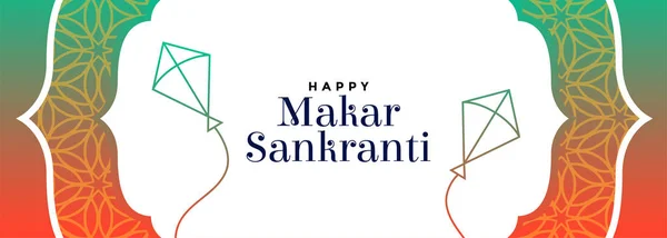 Happy makar sankranti viering festival banner ontwerp — Stockvector