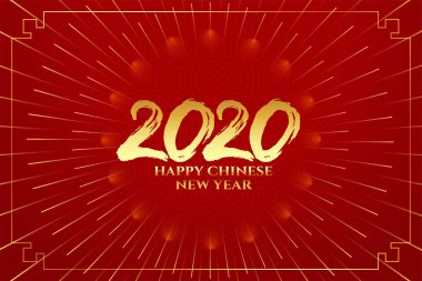 2020 mutlu Çin Yeni Yıl geleneği kırmızı arka planı kutluyor