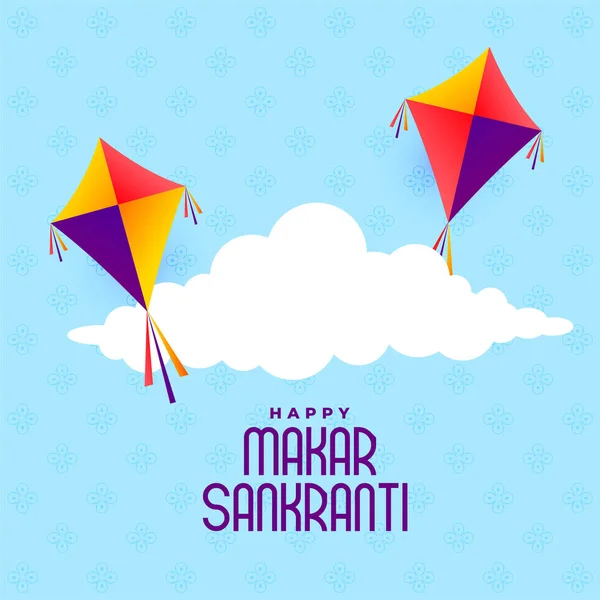 Vliegende vliegers en cloud makar sankranti festival kaart — Stockvector