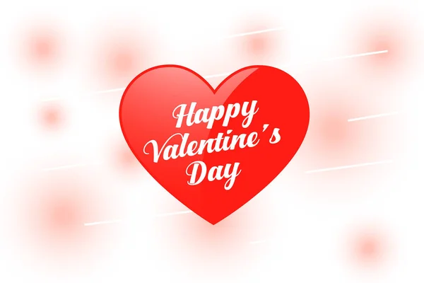 Boldog Valentin nap szív elmosódott háttér — Stock Vector