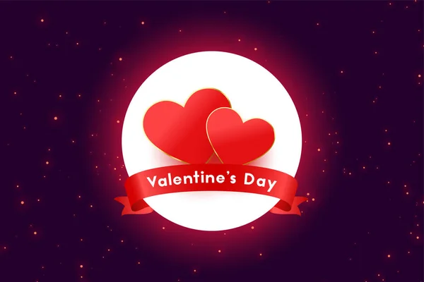 Valentines day two hearts beautiful banner design — Stock Vector
