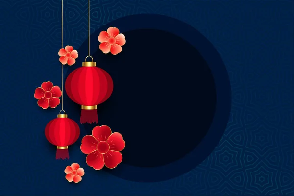 Lâmpada chinesa e flor com fundo espaço de texto — Vetor de Stock