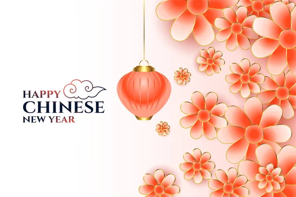 Szép boldog kínai újév lámpa és virág háttér — Stock Vector
