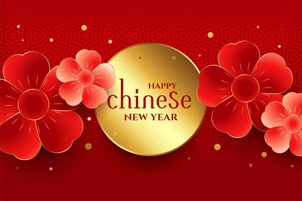 Happy chinese new year beautiful flowers background — Stock Vector