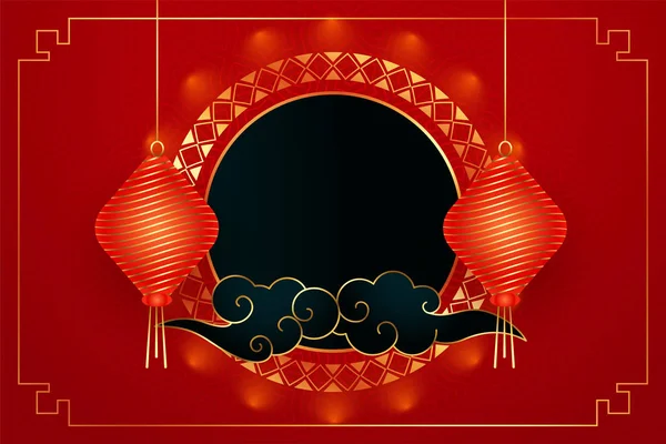 中国的装饰性背景，灯和云 — 图库矢量图片